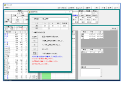 woodpacker機能15